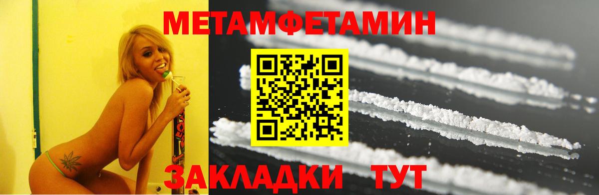 Amphetamine Premium  Амфетамин  Курчатов  Вход с VPN 