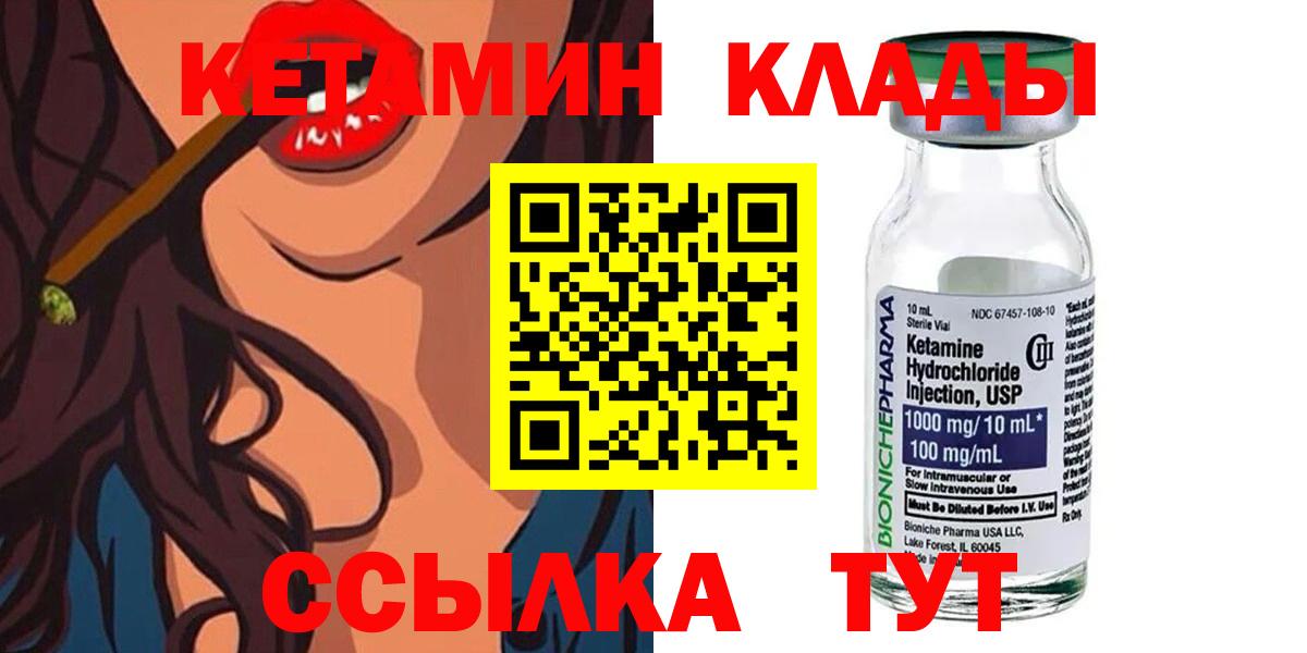 Альфа ПВП Курчатов