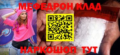 MDMA Кандалакша