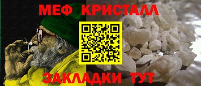 каннабис Канаш