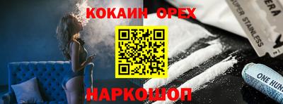 ПСИЛОЦИБИНОВЫЕ ГРИБЫ Камышлов