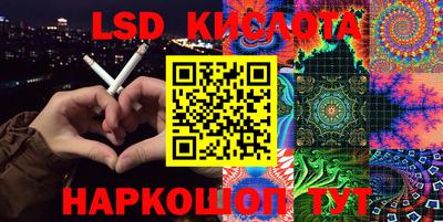 каннабис Канаш