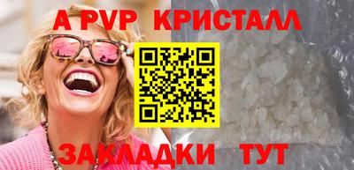 ПСИЛОЦИБИНОВЫЕ ГРИБЫ Камышлов