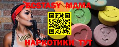 ПСИЛОЦИБИНОВЫЕ ГРИБЫ Камышлов