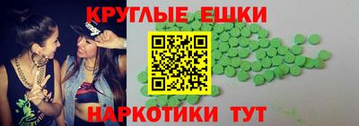 каннабис Канаш