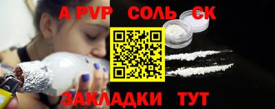 ПСИЛОЦИБИНОВЫЕ ГРИБЫ Камышлов