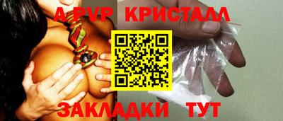 каннабис Канаш