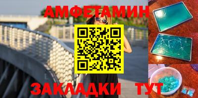 MDMA Кандалакша