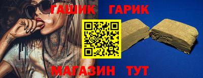 каннабис Канаш