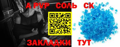 дурь Кингисепп