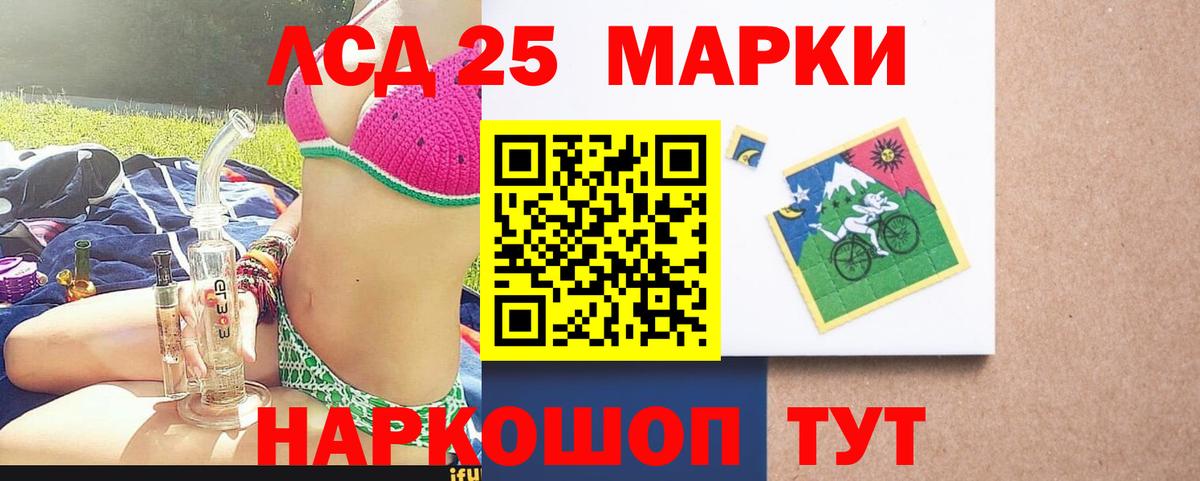 ЛСД экстази ecstasy  Вход с VPN  Лсд 25 экстази кислота  Курчатов 