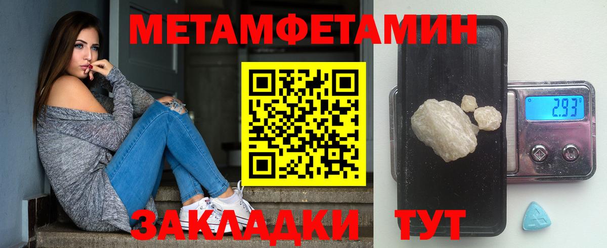Курчатов  ГАШ  НБОМе  Вход с VPN  Конопля  Меф МЯУ МЯУ  