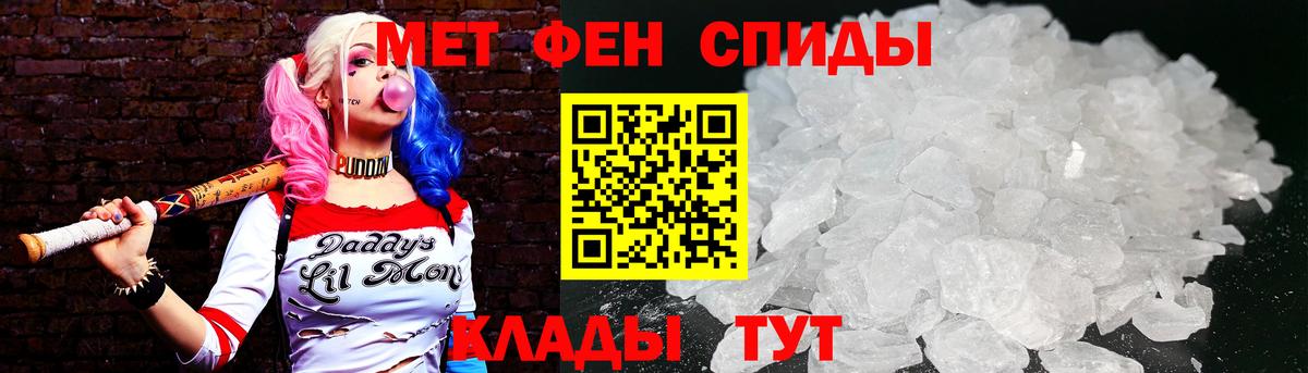 Курчатов  Метамфетамин мет  Вход с VPN 