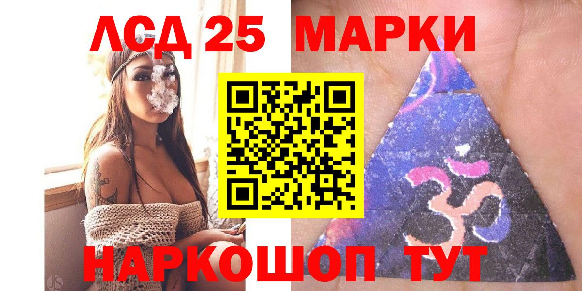 Марки 25I-NBOMe 1500мкг  Вход с VPN  Марки NBOMe  Курчатов 